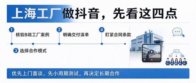抖音真人关注代刷与抖音QQ业务代刷指南