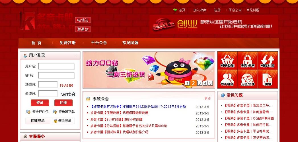 选择,卡盟dy图文的最佳实践