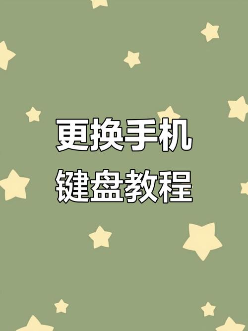 用键盘操作手机杀毒软件,一个简单又高效的解决方案