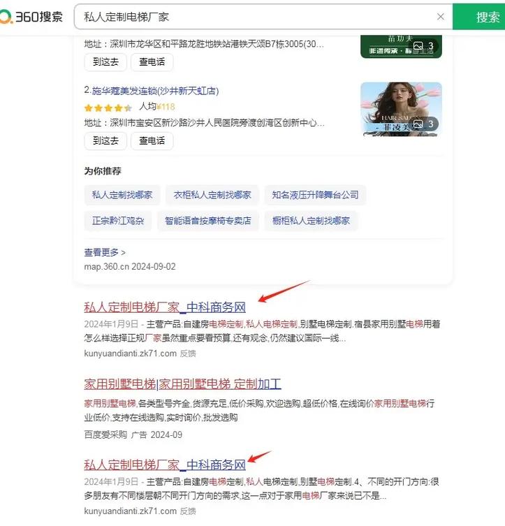 网络推广经典案例,从案例到成功之路