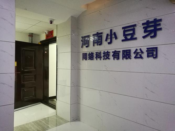 新乡的网络公司竞争激烈,但也有许多值得信赖的优质选择。以下是一些推荐的网络公司,涵盖微信、微博、抖音、小红书等主要平台