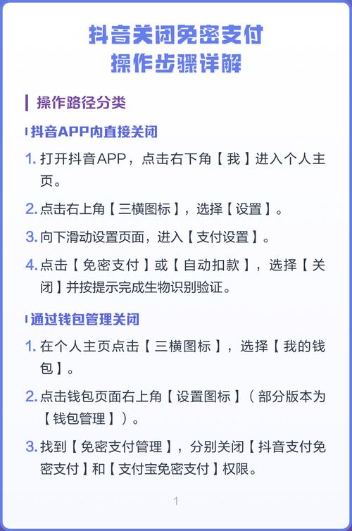如何高效利用抖音中的双击与单击操作
