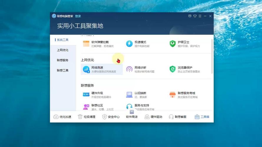 电脑管家剑灵与联想笔记本电脑大全，你的购买指南
