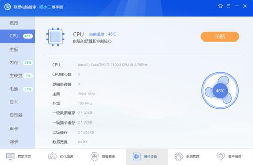 电脑管家剑灵与联想笔记本电脑大全,你的购买指南