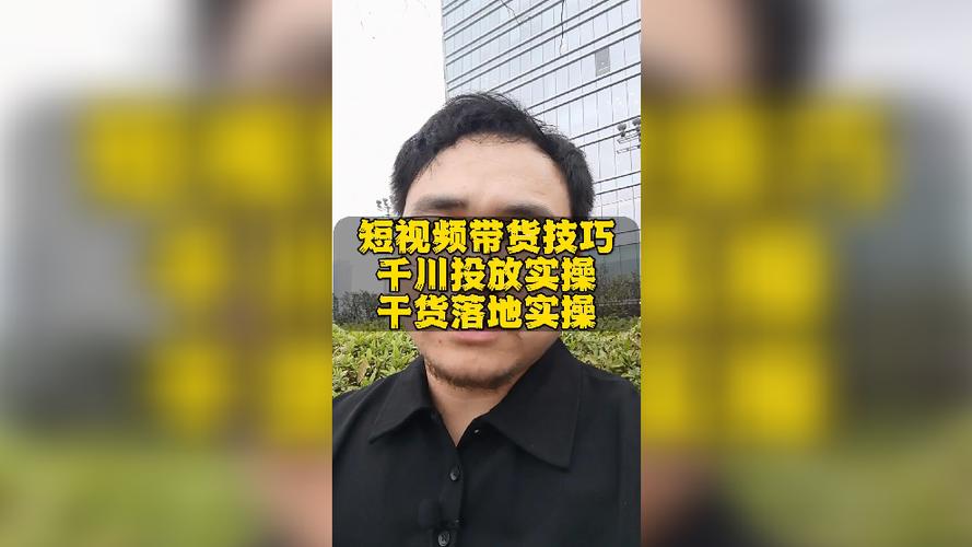 快手短视频中的秒杀活动,KSS低价秒和真人双击,如何让你的品牌脱颖而出?
