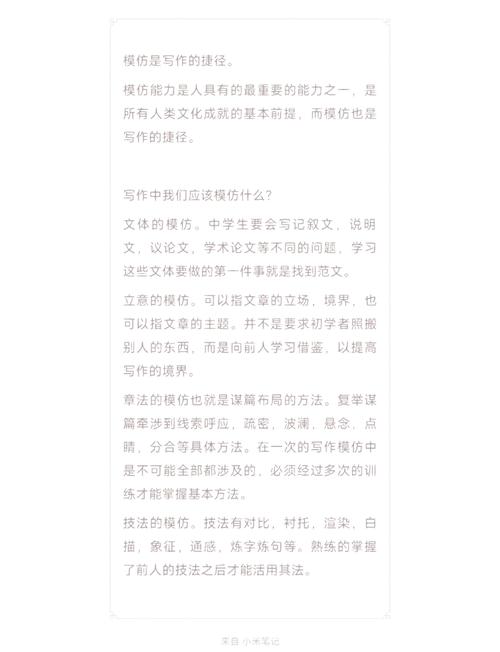 从自我反思到内容规划,如何让写作成为你的习惯