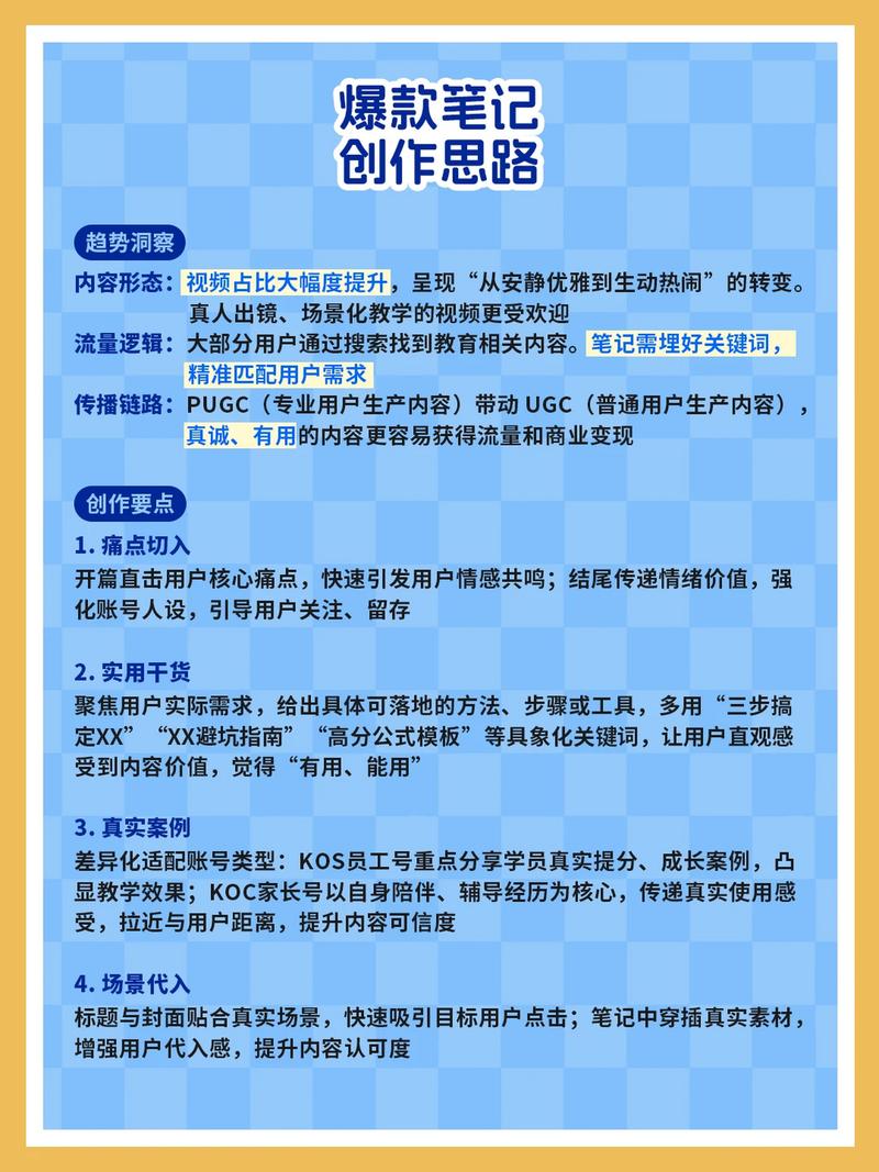 双击功能，精准触达目标用户