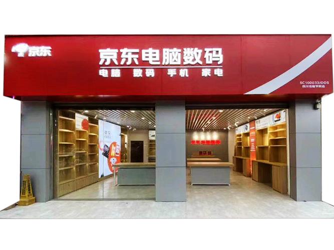 金东电脑，让电脑更完美，让生活更美好！