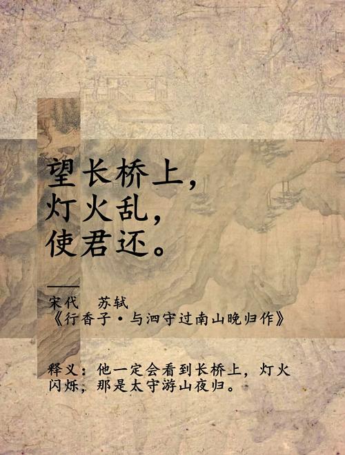 详细阅读:网络热词与古诗,对话文明的桥梁 网络热词与古诗,对话文明的桥梁