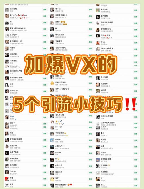 微信点赞自助与QQ卡盟,高效推广小技巧