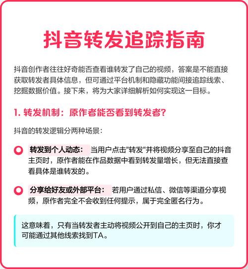 如何在抖音中卖外品—指南与教学