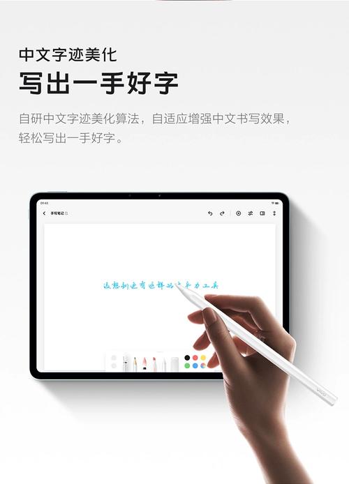 带手写笔的平板电脑,高效进行电脑测试的终极指南