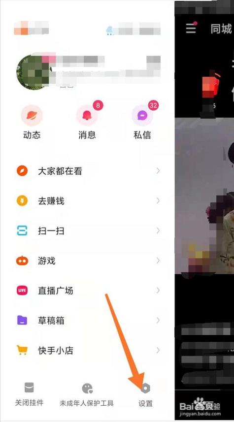 如何在快手直播间快速刷K
