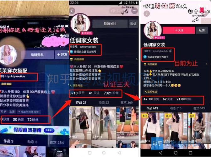 如何用刷信用记录提升抖音用户活跃度