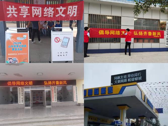 如何让网络社区成为你的亮点