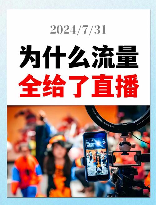 量身定制网络,打造高效流量的秘密
