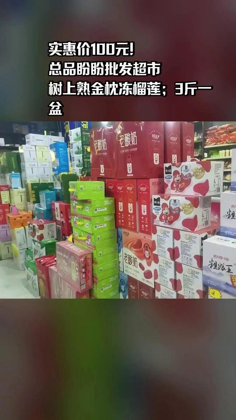 抖音赞交易平台，盼盼系列产品的入门指南