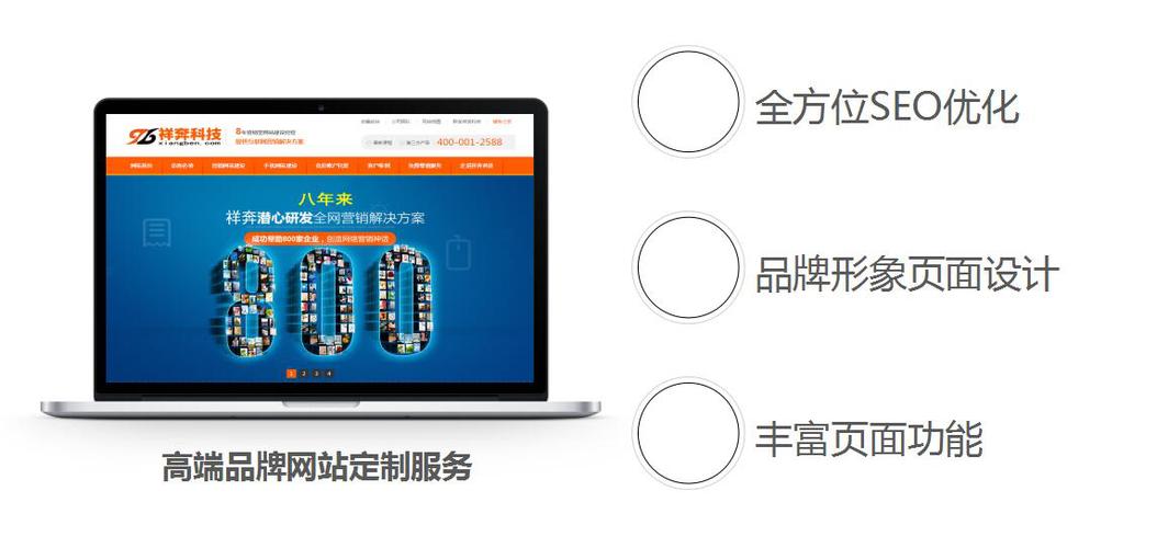 东莞南城网站建设价格解析