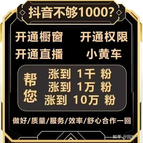 抖音机器粉代刷，ks刷快手安全吗？你真的知道吗？