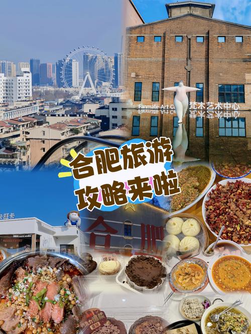 合肥网站设计，388元套餐的全攻略