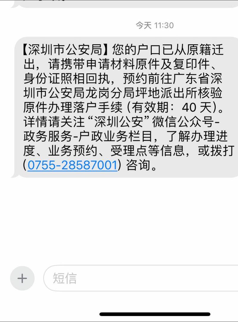 短信里的公益，抖音秒刷业务平台爱心下单