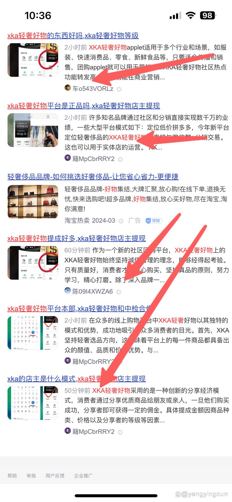 如何优化自媒体网站SEO？从关键词到图片优化