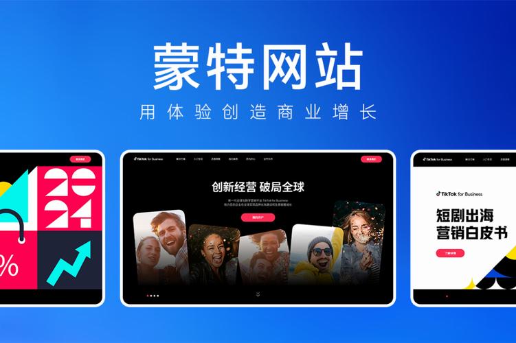 从创意到上线,15年建站,你的网站能成为你的口碑