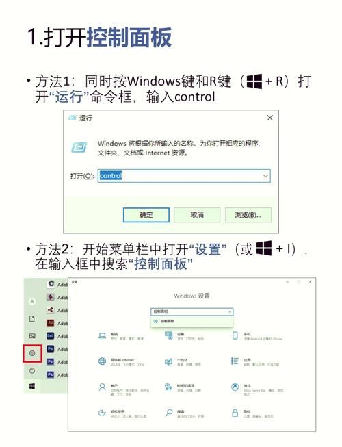 如何高效配置电脑,让上网更加顺畅