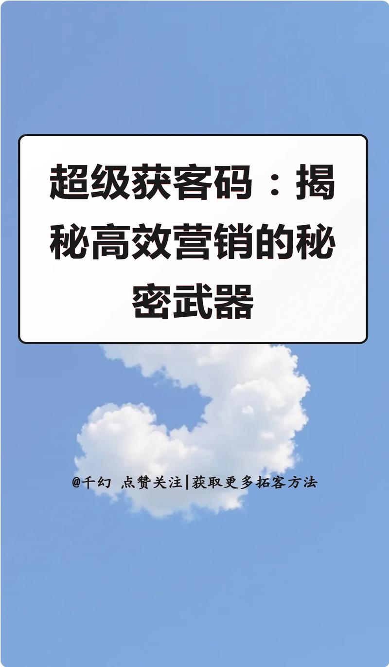 抖音自助代下单平台,高效快速获取流量的秘密