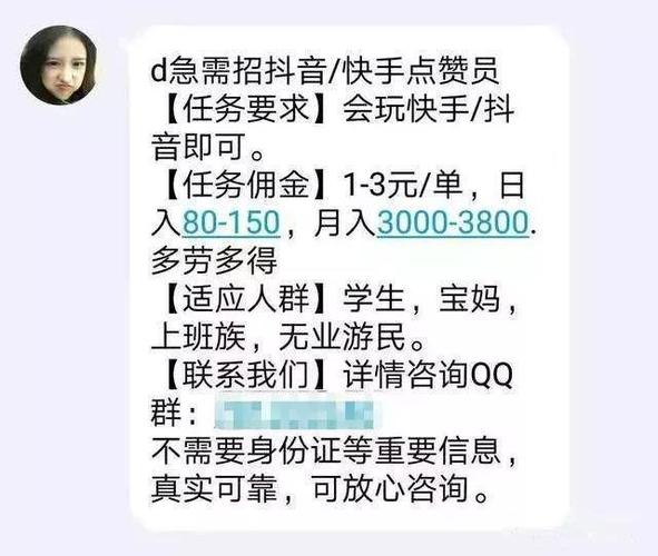 如何告别自助赞陷阱?