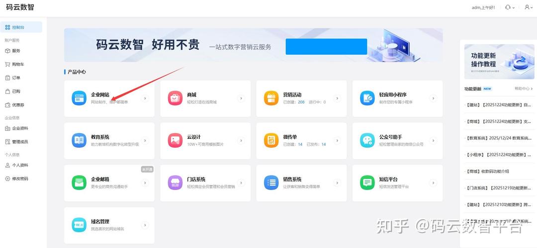 轻松建站,构建专业网站