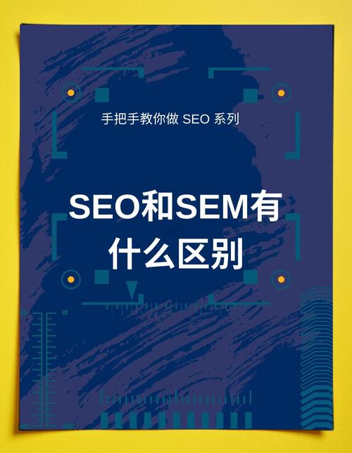 新洲网站SEO优化与内容营销,让新洲站脱颖而出