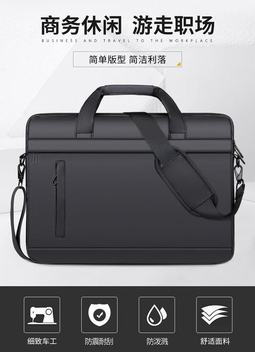 35元笔记本电脑包指南，功能配置、品牌选择、维护保养与总结