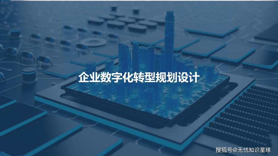 盐城网络建站,助力企业数字化转型的未来之路