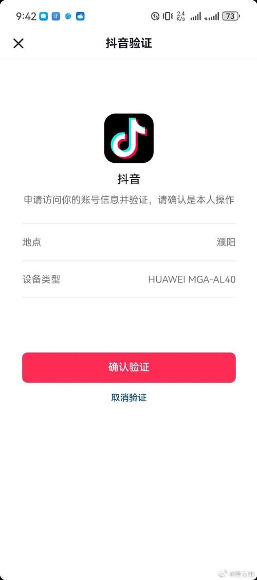 抖音双击、赞dy网站双击问题及播放器功能