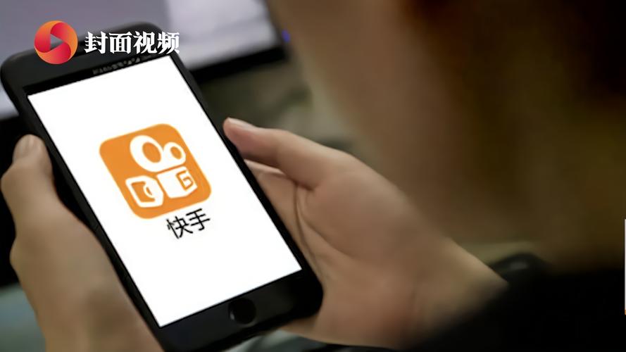 一、短视频平台,快手刷双击秒刷文案指南