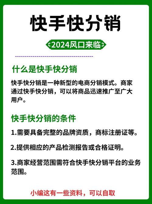 快手秒刷和业务小店,哪个更适合你?