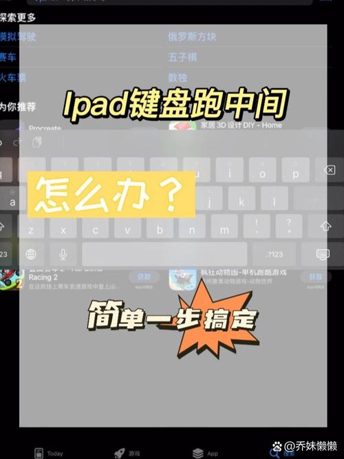 键盘设计的陷阱，原笔迹手写平板电脑的隐藏问题