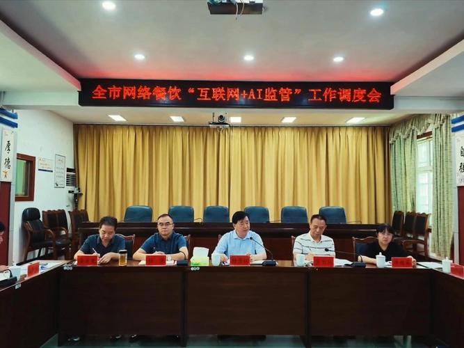 铜仁网络公司还致力于网络服务领域的创新与发展,不断引入新技术和管理方式,以适应网络行业的发展需求。无论是企业网络建设,还是个人网络维护,铜仁网络公司都能提供专业的网络解决方案
