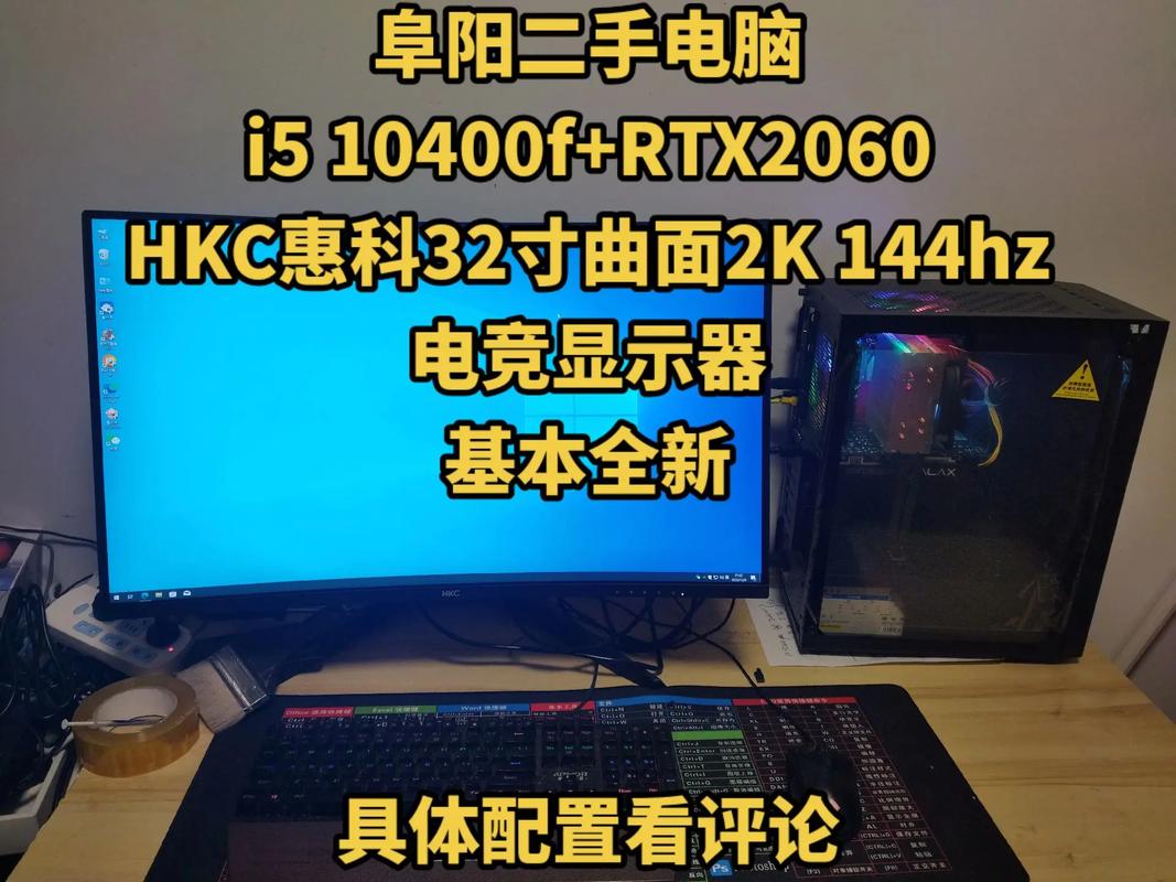 阜阳二手电脑推荐,时间长的电脑应该怎么维护?