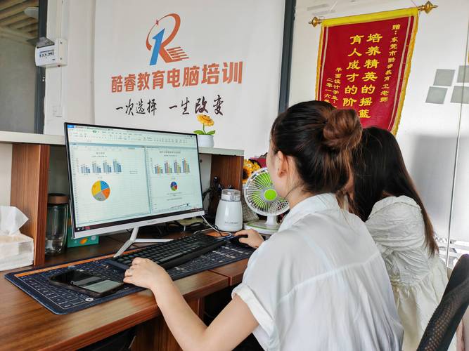 石家庄电脑学校与丹阳电脑培训,你值得选择!