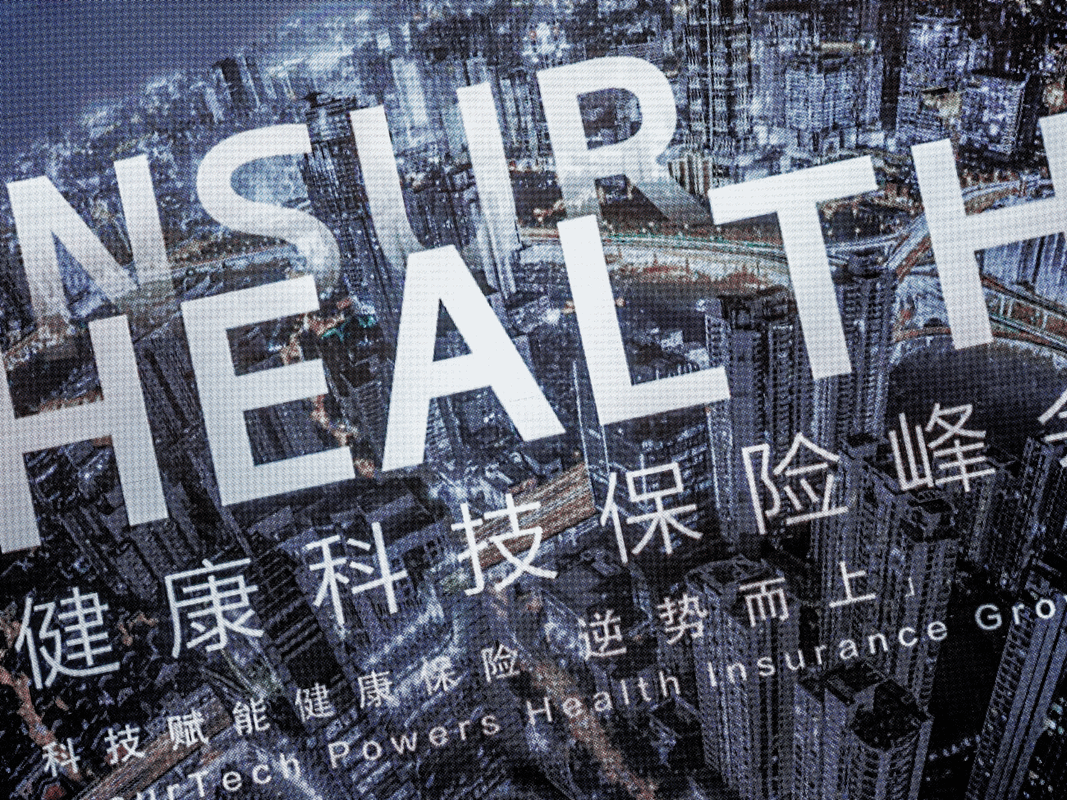 北京小研网络科技，助力行业转型，开启价值增长的新路径