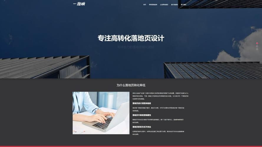 本地化设计,助力本地流量,番禺本地化网站该怎么建?