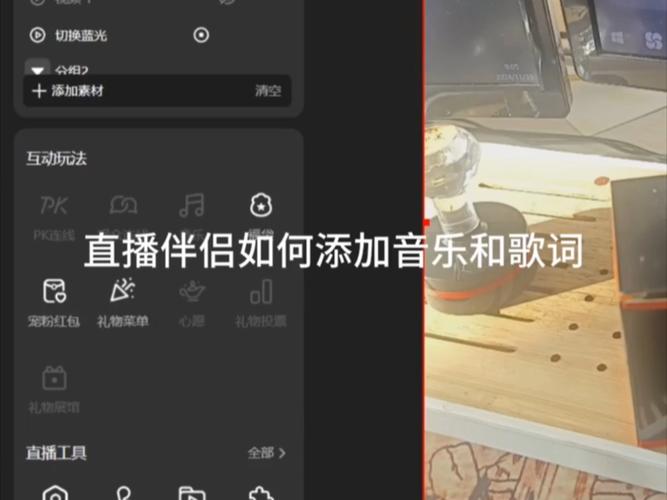 制作抖音播放工具的必经之路
