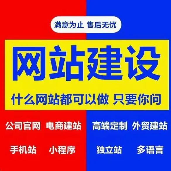 泰兴公司网站建设概述