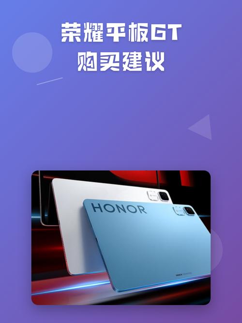 深圳平板电脑批发，选择与优化策略