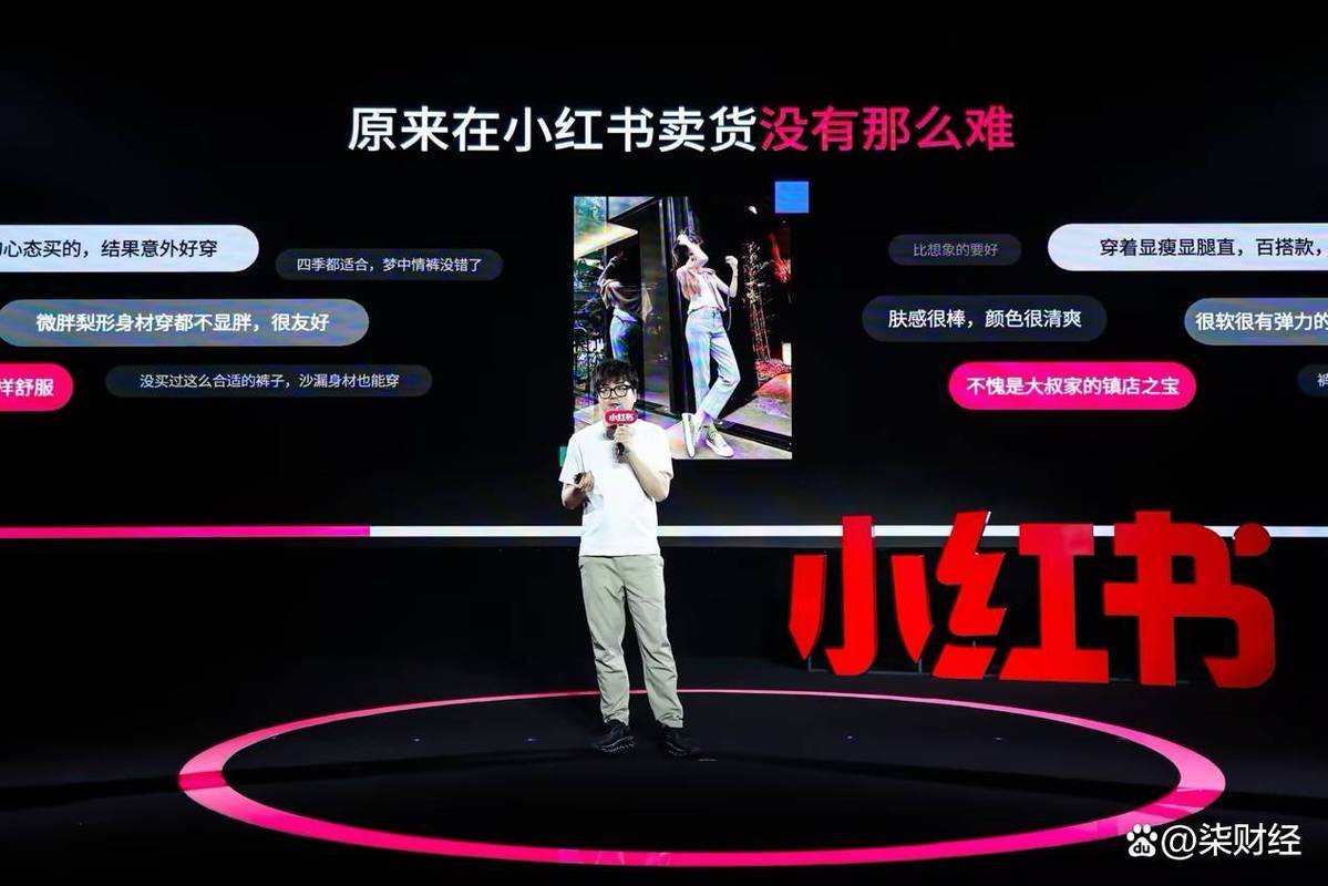小红书自助购买平台,让小红书成为你的购物天堂!