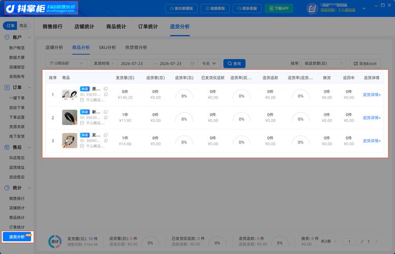 抖音24小时自助下单网站，让订单快速通过平台完成