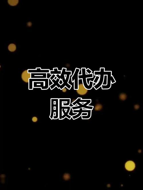 快手自助平台 代刷服务 快速合作 高效合作
