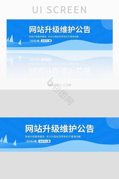 维护币网站的正确运营,从基础开始!